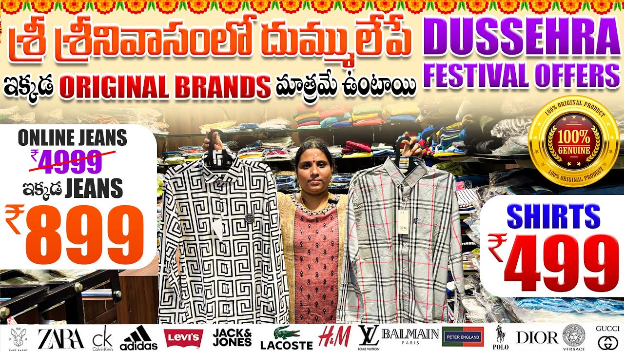 100% Original Brands 2025 Articles | Branded Clothes in Hyderabad | Sri Srinivasam | US Polo @Levi's