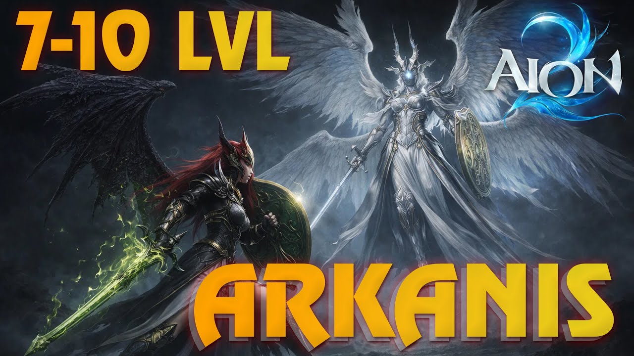 Aion 2 TW | 7-10 lvl | Shattered Arkanis. Гайд на Арканис. Проще чем кажется.