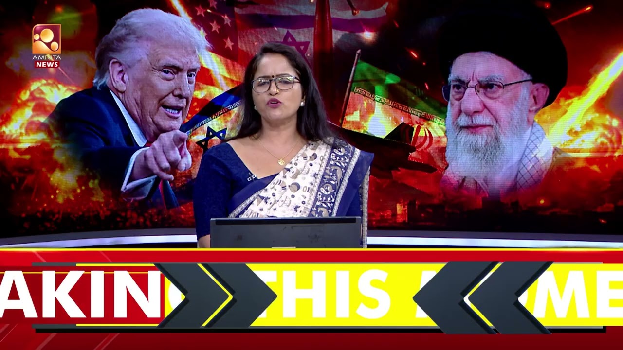 രണ്ടാം ഘട്ട തിരിച്ചടി തുടര്‍ന്ന് ഇറാന്‍ | Donald Trump | Iran
