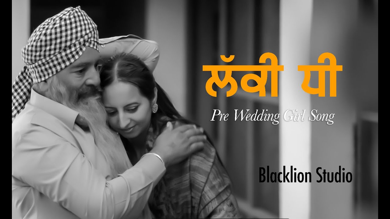 Pre Song Avneet kaur | Lucky Dhee | Blacklion Studio | Amy Aujla Arts