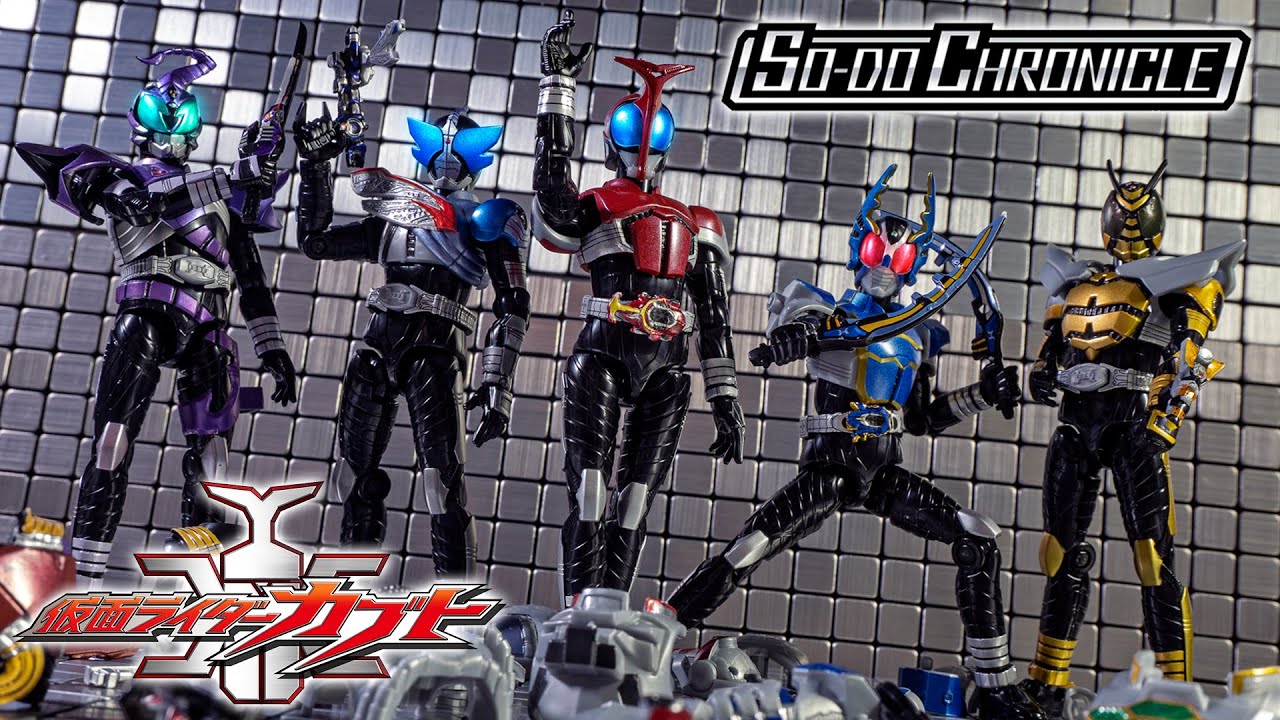 【装動】1体でマスクドとライダー2つのフォームが楽しめる最強のレジェンド見逃すな！「SO-DO CHRONICLE 仮面ライダーカブト」を紹介！