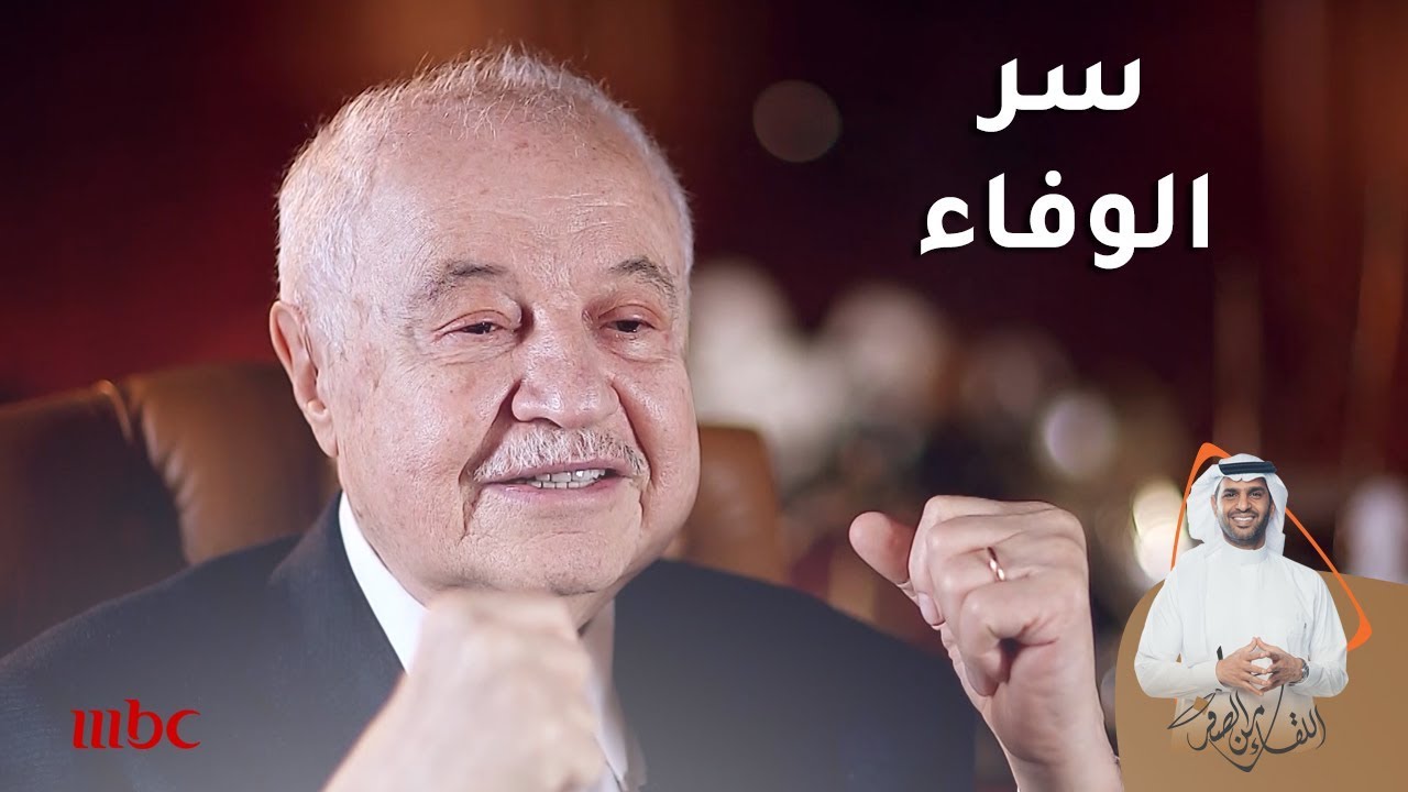 أبو غزالة: يخيّل إليّ الملك سلمان أكبر قارئ في الدنيا | 5/3