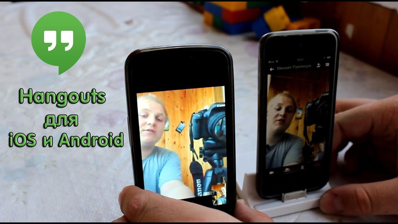 Обзор Google Hangouts для iOS и Android