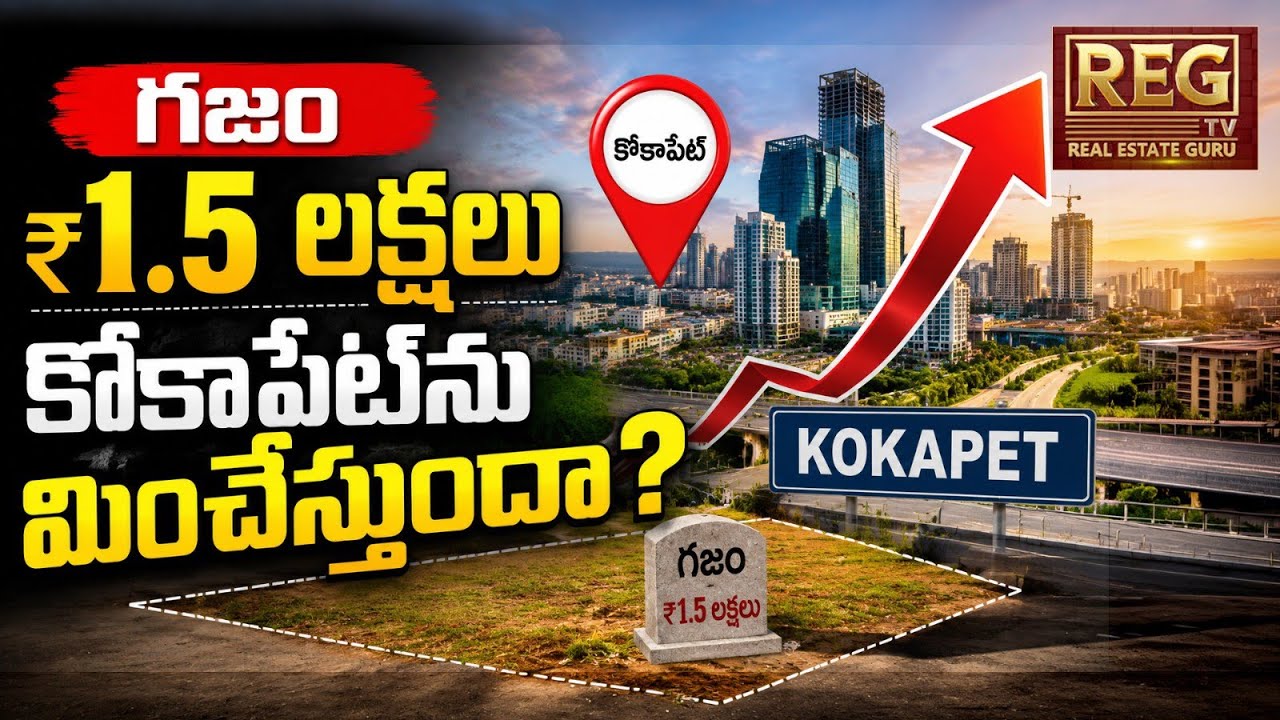 Budvel Set to Become Hyderabad's Next Kokapet? HMDA Plot Auction Sparks Real Estate Boom!