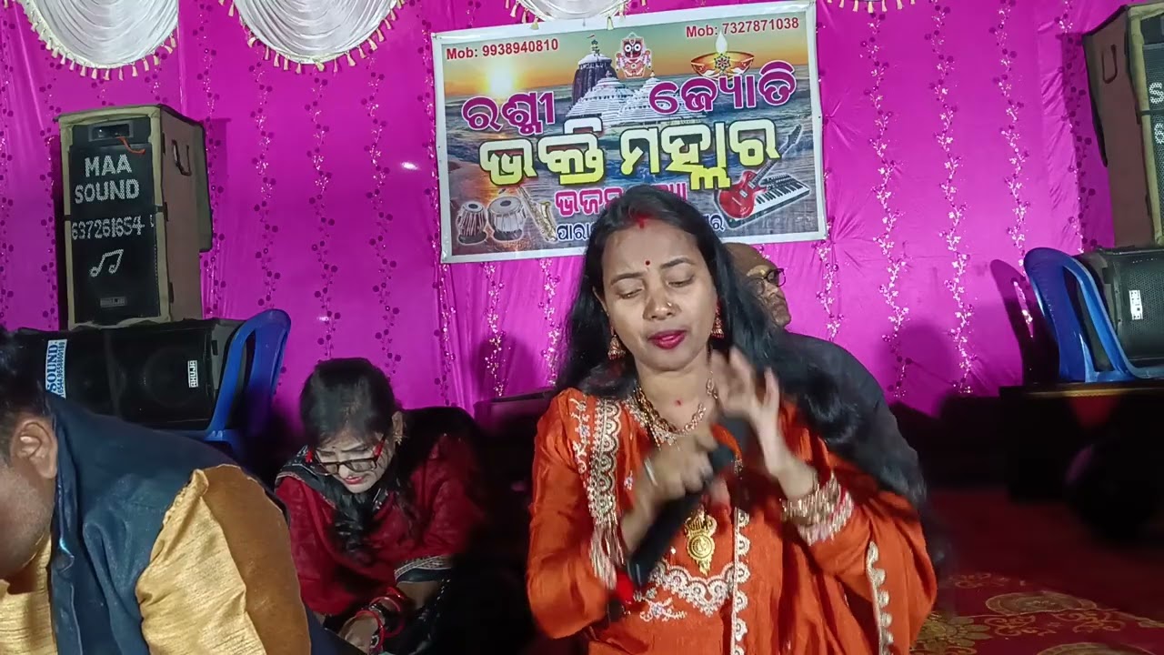 Rasia mo gita gobinda rasia.singer-Supriti.