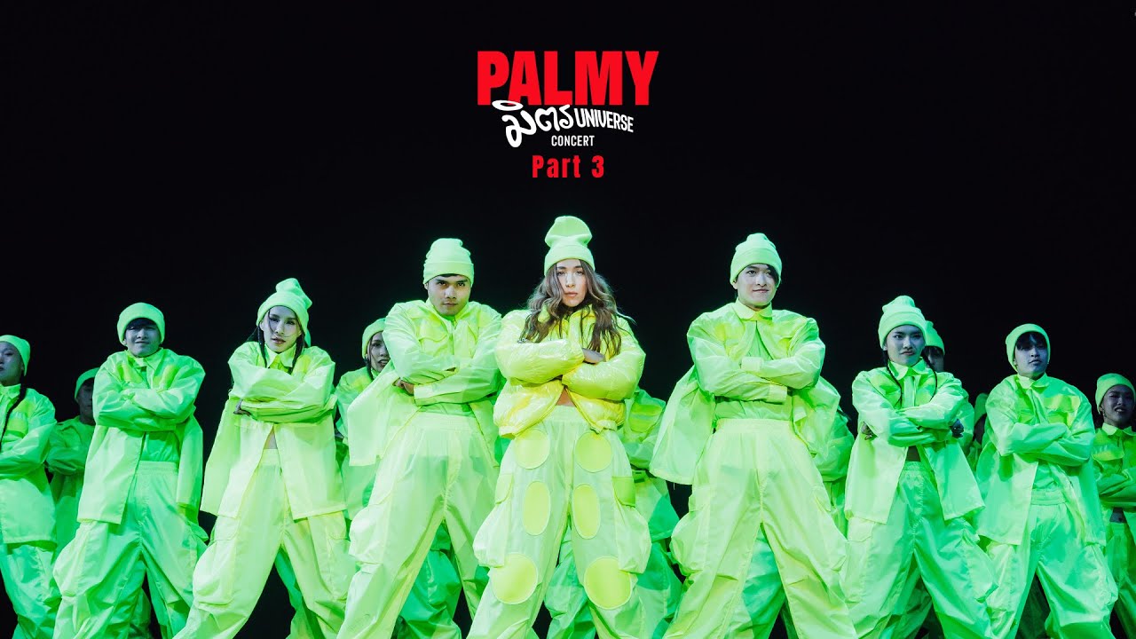 PALMY มิตร Universe Concert「PART 3」
