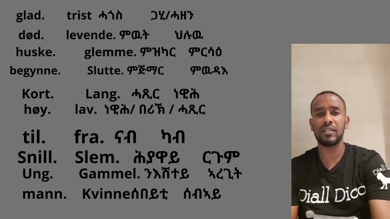 norsk-tigrigna-  Antonymer ( motsatte ord)