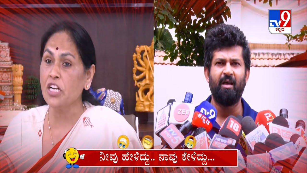 Neevu Heliddu Naavu Keliddu: Shobha Karandlaje, Pratap Simha Comedy (28-08-2025)