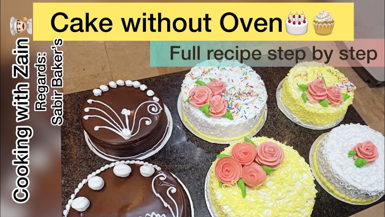 Birthday Cream Cake Without Oven Recipe By @cookingwithzain  | Chocolate Cake | Sponge Recipe