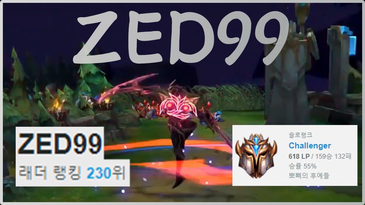 Season 11 ZED99 Montage