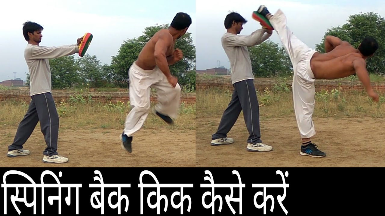 How to do spinning back kick...In Hindi