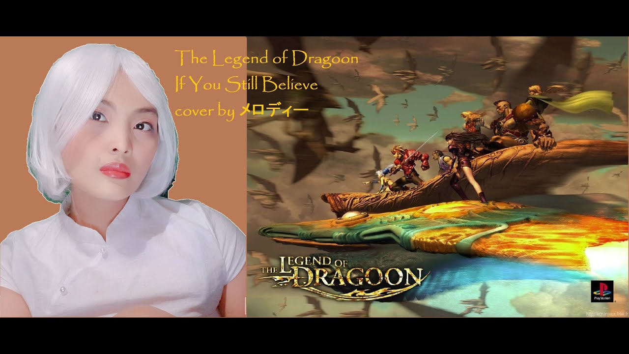 THE LEGEND OF DRAGOON | IF YOU STILL BELIEVE | ELSA RAVEN [COVER] by メロディー
