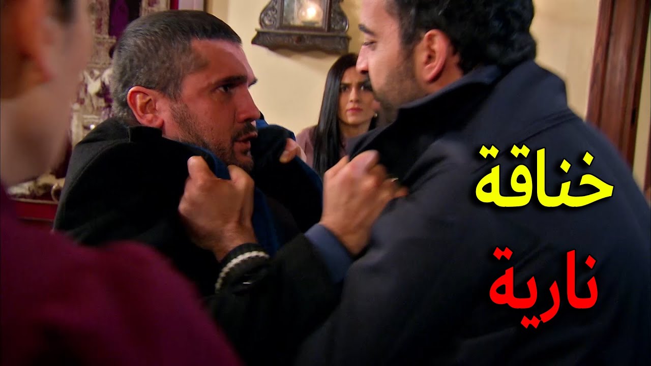 خناقة نارية بين عدنان وعزت قدام كل العيلة وداخل القصر كسرو بعض تكسير ما رحمو بعض