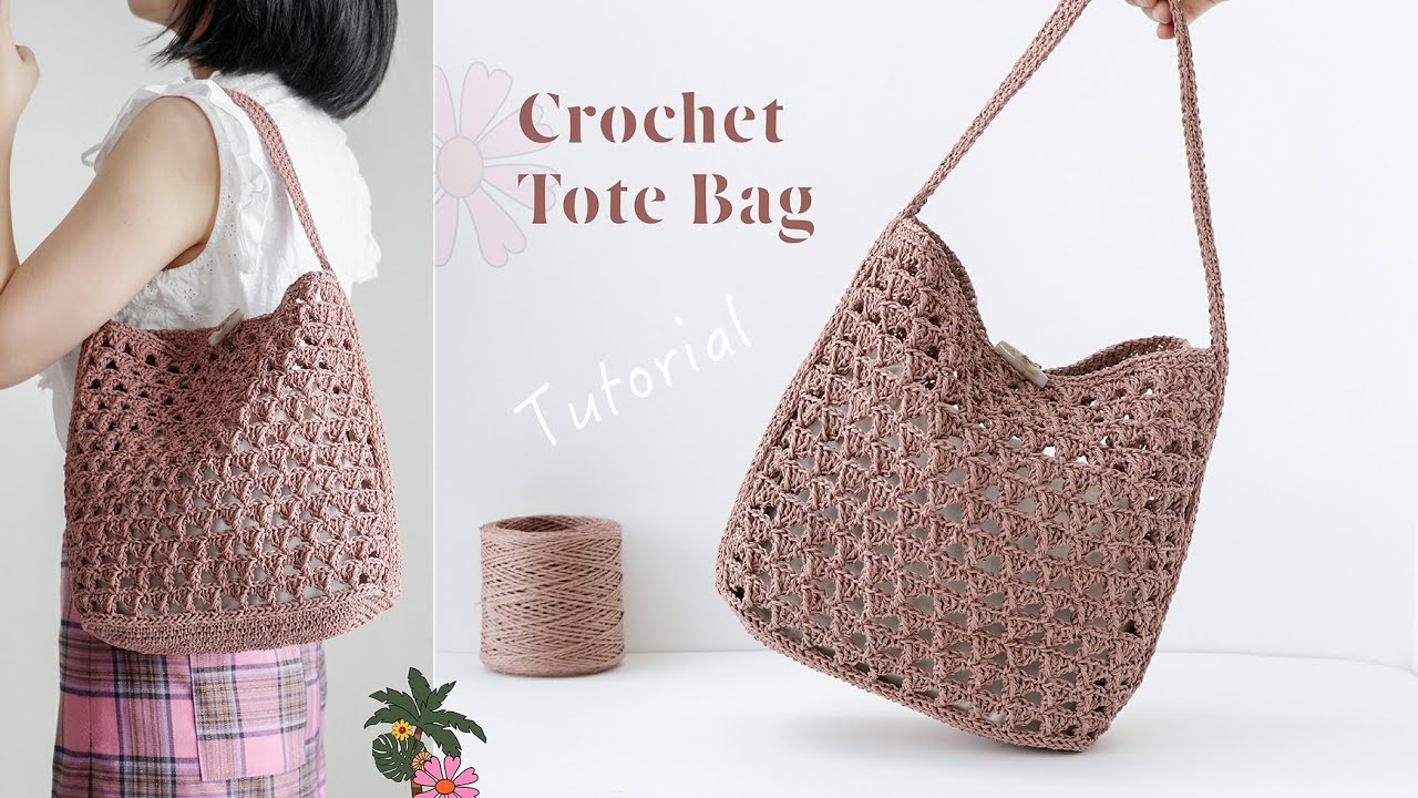 鉤針編織三角形網眼托特包 ｜鉤織教程  Crochet mesh tote bag