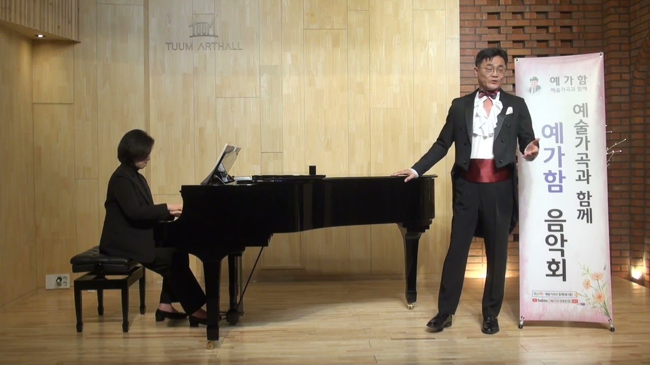 Granada(A. Lara 곡) Ten.하태관 pf.신선아
