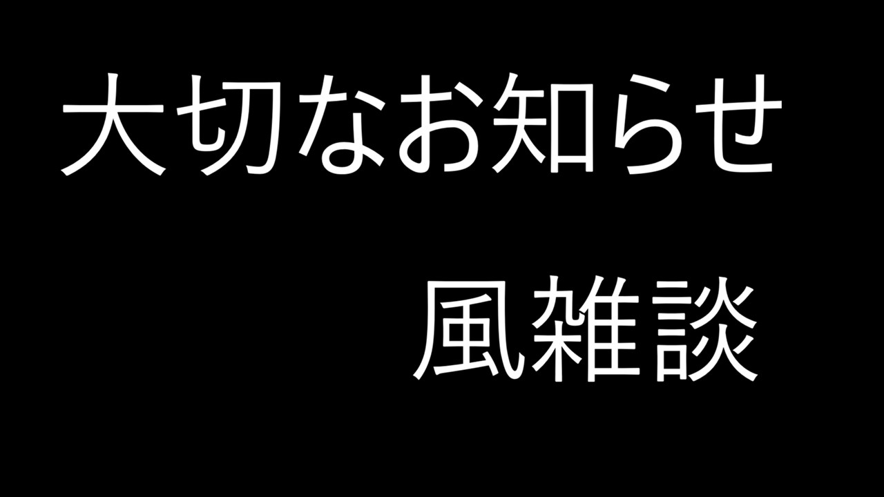 【#雑談】なにも用意してない【VTuber】