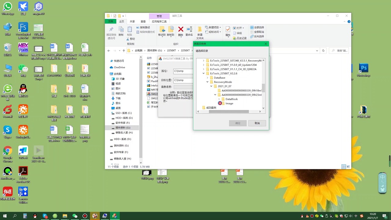 How to handle SM2258XT SSD?