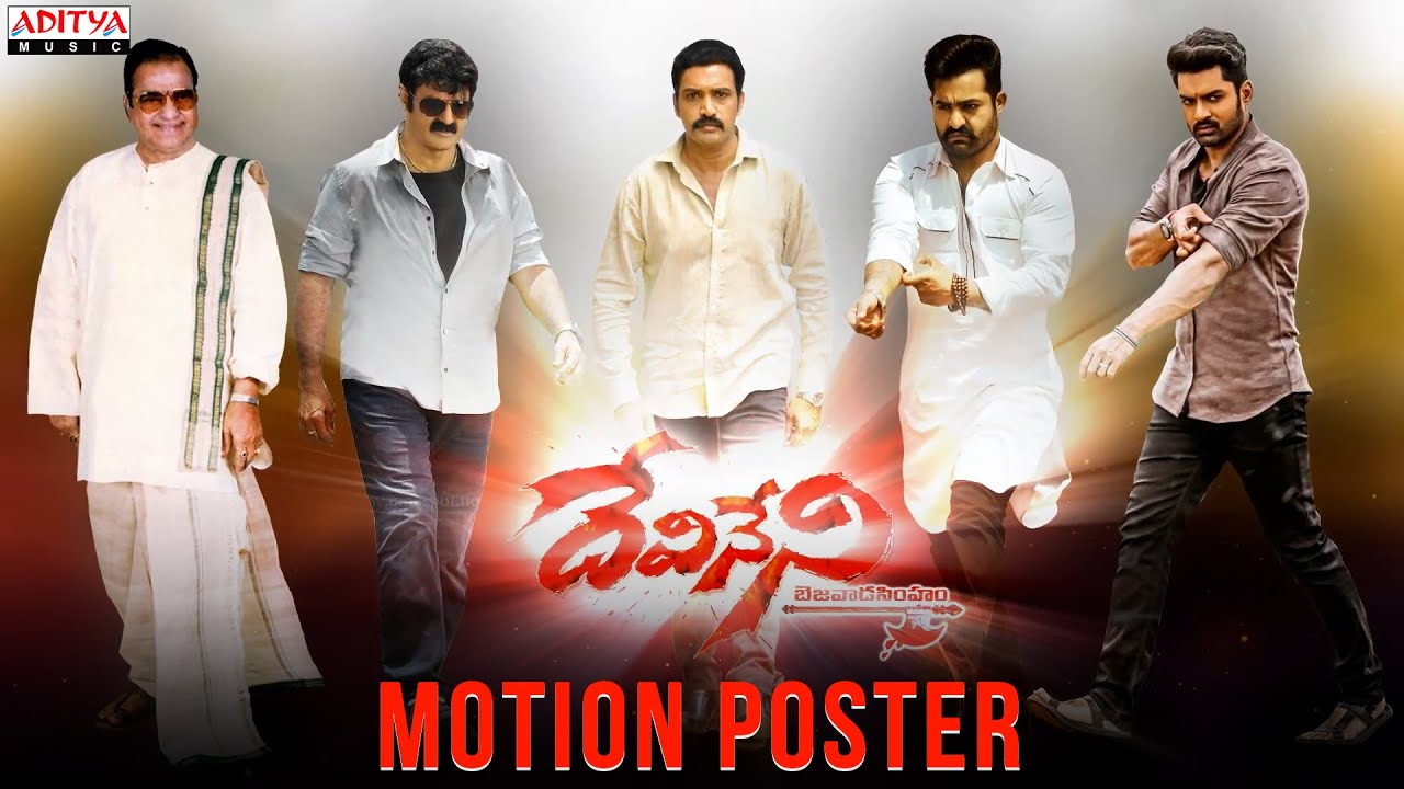 Devineni Motion Poster - 2 | Nandamuri Tharak | Narra Sivanag | Koti | GSR & Ramu Rathod