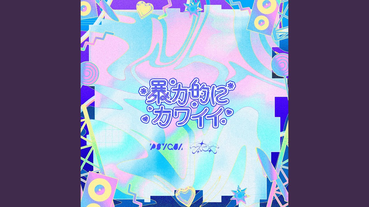タリラ (feat. Such)