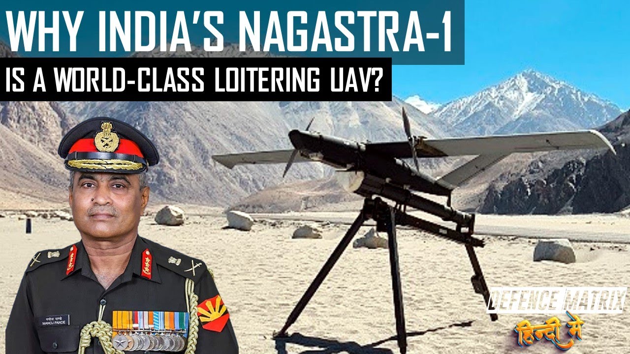 Why India's Nagastra-1 is a world-class UAV? | हिंदी में