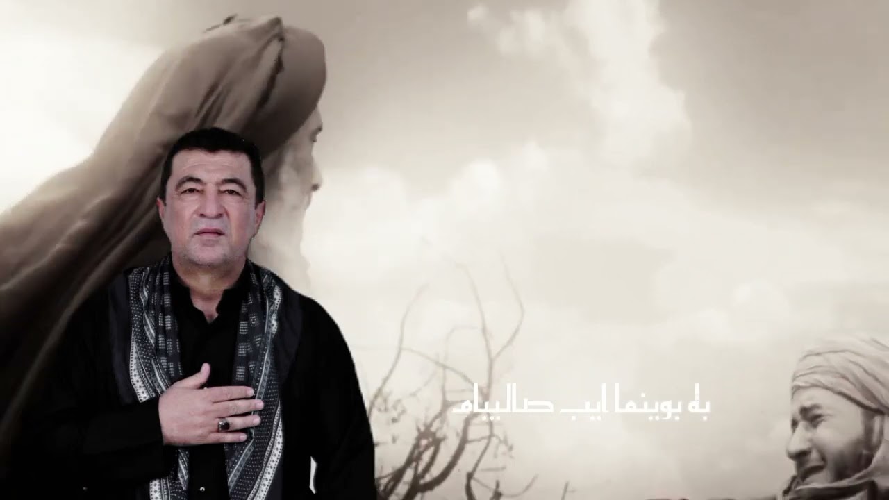 لطميه حسين جولاق 2023 حريام مان باغرم يرا