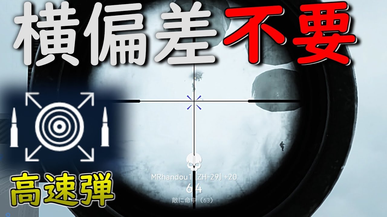 【BF5 実況】ZH29に『高速弾』装備したら斥候兵最強のぶっ壊れ武器に