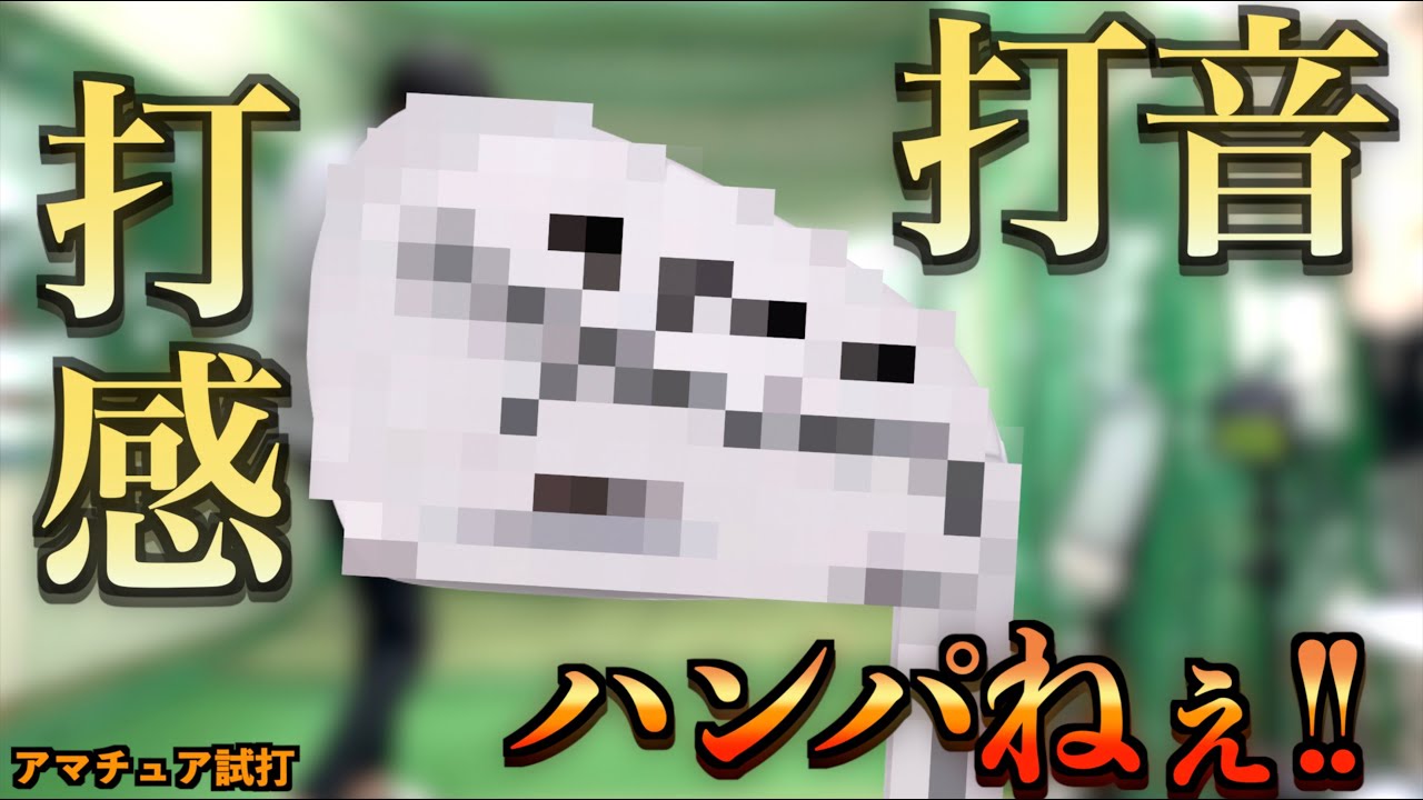 男心をくすぐる最高のカッコよさ！打感・打音も最高すぎるこのアイアン、１回打った方がいい！「AXIS アクシス Z4 TOUR CB IRON」【北海道ゴルフ】