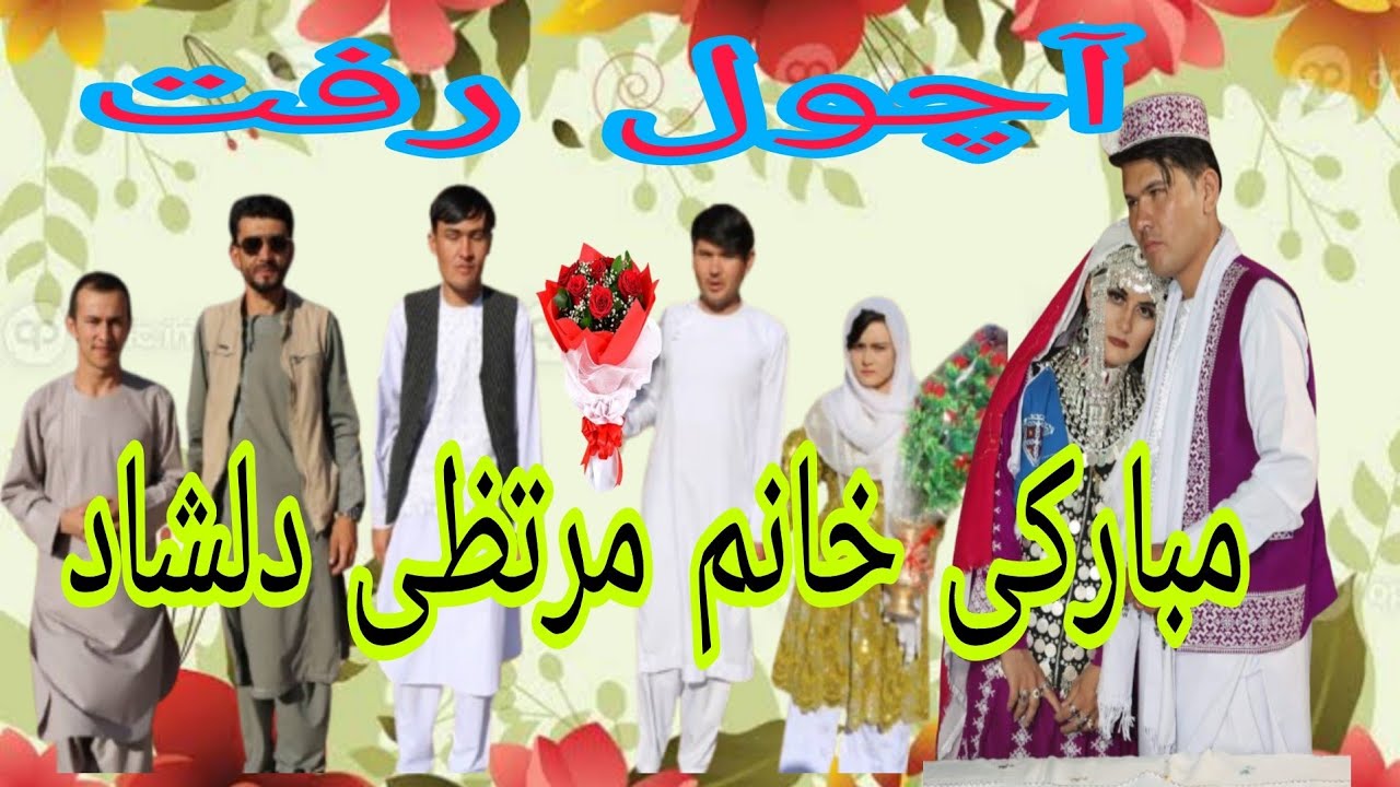 بیری مبارکی در منزل مجتبی بینا و جوک های آچول بالای مرتضی دلشاد 😄😄😄