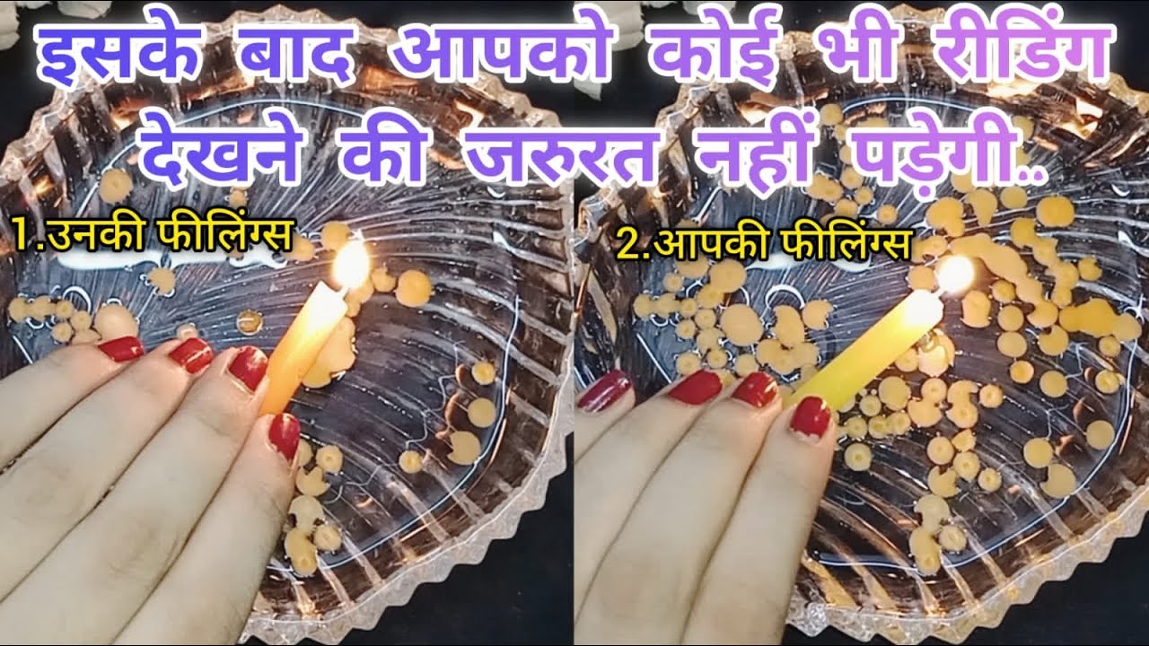 100% ACCURATE🔥❤️YOU Vs THEM- AAP DONO KI CURRENT FEELINGS EK DUSRE KE LIYE CANDLE WAX READING