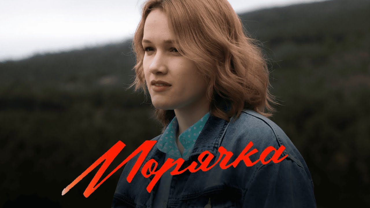 МОРЯЧКА | 13-16 серии подряд | Сериал Мелодрама | Смотреть бесплатно