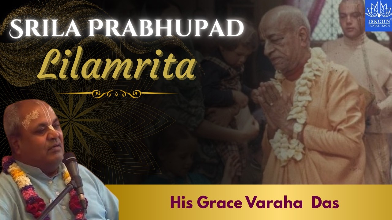 Srila Prabhupad Lilamrita | HG Varaha Das  | 13th Feb 2026