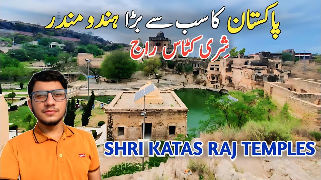Exploring Katas Raj Tamples | Chakwal | Exclusive Documentary in 2025 🇵🇰 🇮🇳