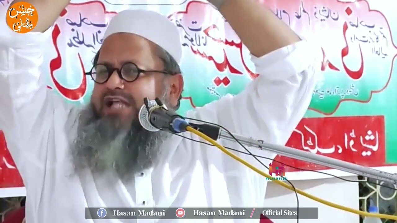 Duniya Mein Usse Bada Koi Chij Nahi  Hai || Maulana Hasan Asjad Madani || Hasan Madani