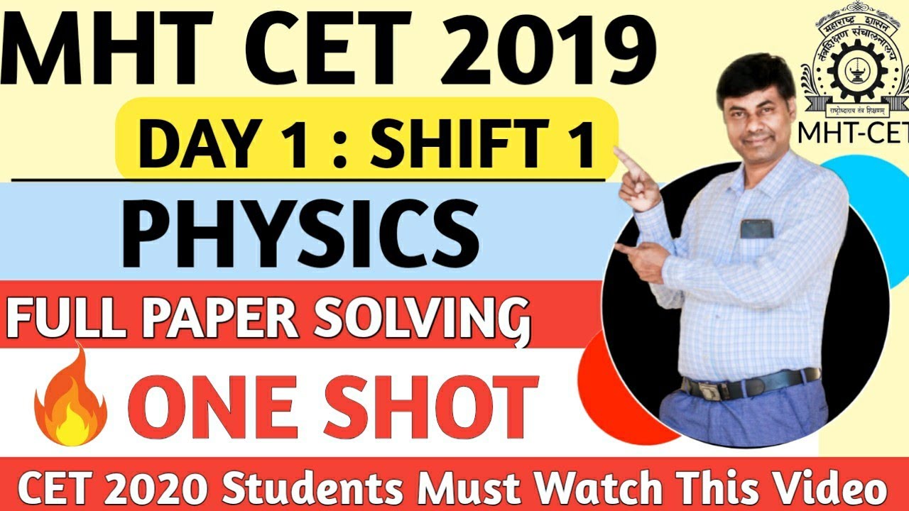 MHT CET 2020 | 2019 Day 1 : Shift 1 | Full paper solving in 40 Minutes | Important Lecture 🔥🔥🔥
