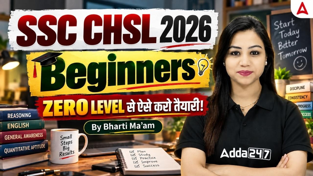 SSC CHSL 2026 | SSC CHSL Study Plan, Syllabus & Time Table | SSC CHSL Preparation for Beginners 2026
