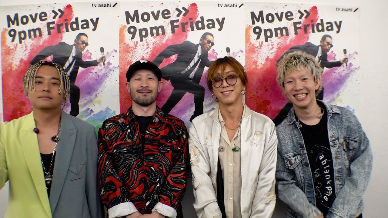 SUPER BEAVERに地味な特技聞いたら“言ったもん勝ち”連発【Mステ】