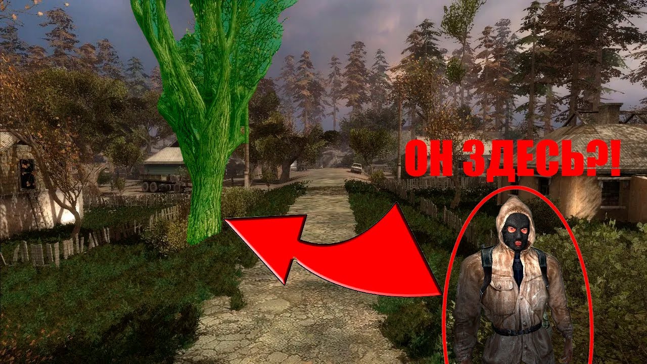 ВЫЖИВИ 10 МИНУТ, И ПОЛУЧИ 10000 рублей в StalkerRp! Прятки в Сталкер Рп. #games #игры #прятки