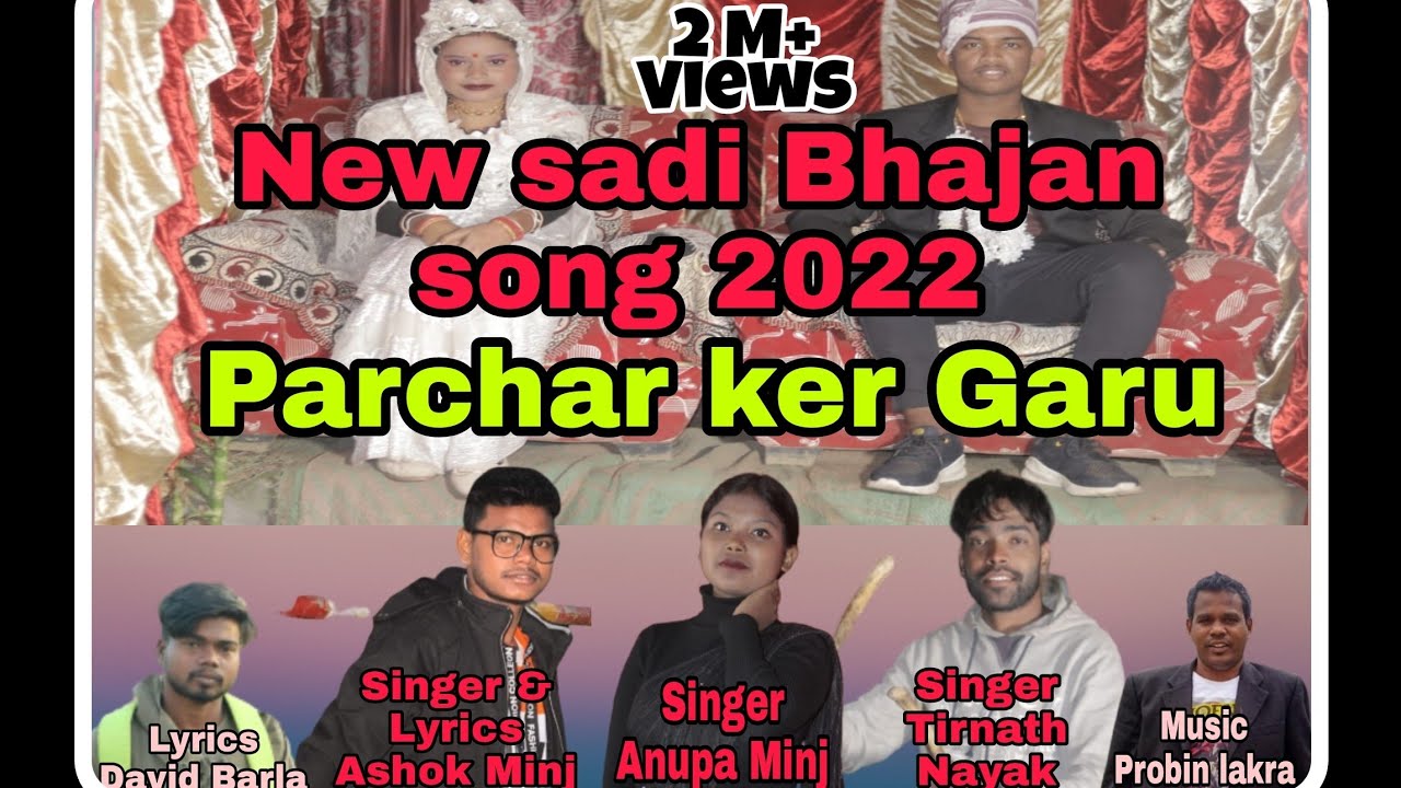 PARCHAR KER GARU//New Sadi Bhajan Official Video Song//Nagpuri 2022. //    Sadri and Mundari mix