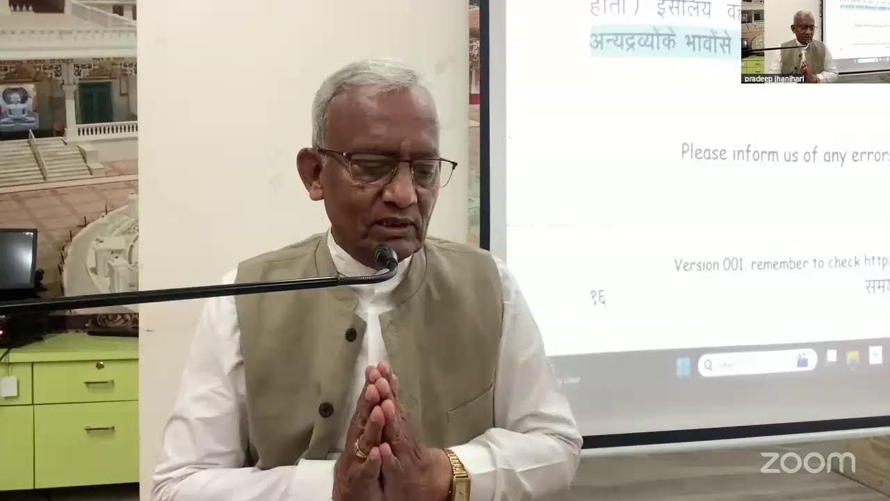 368- समयसार गाथा२४२ उज्जैन तत्वचर्चा