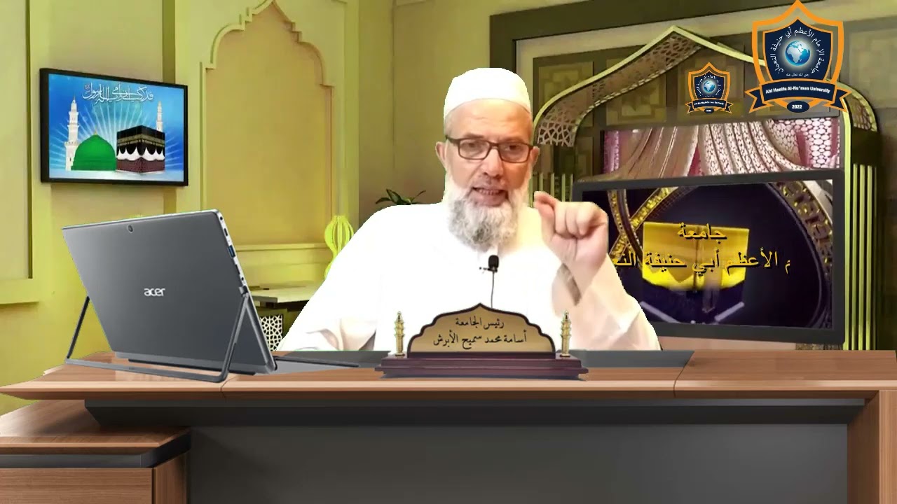 المحاضرة   السادسة عشرة : (أسماء الاستفهام)