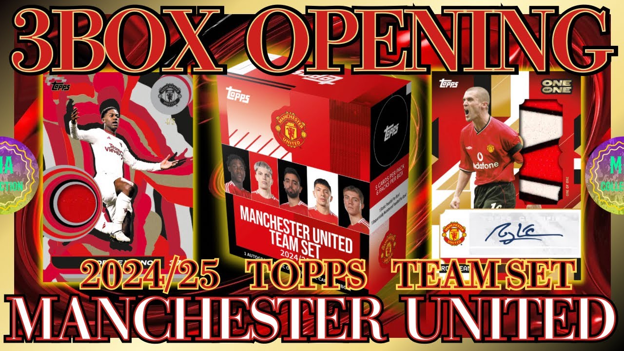 【サッカーカード】TOPPS MACHESTER UNITED TEAM SET2024/25【3BOX OPENING!!】