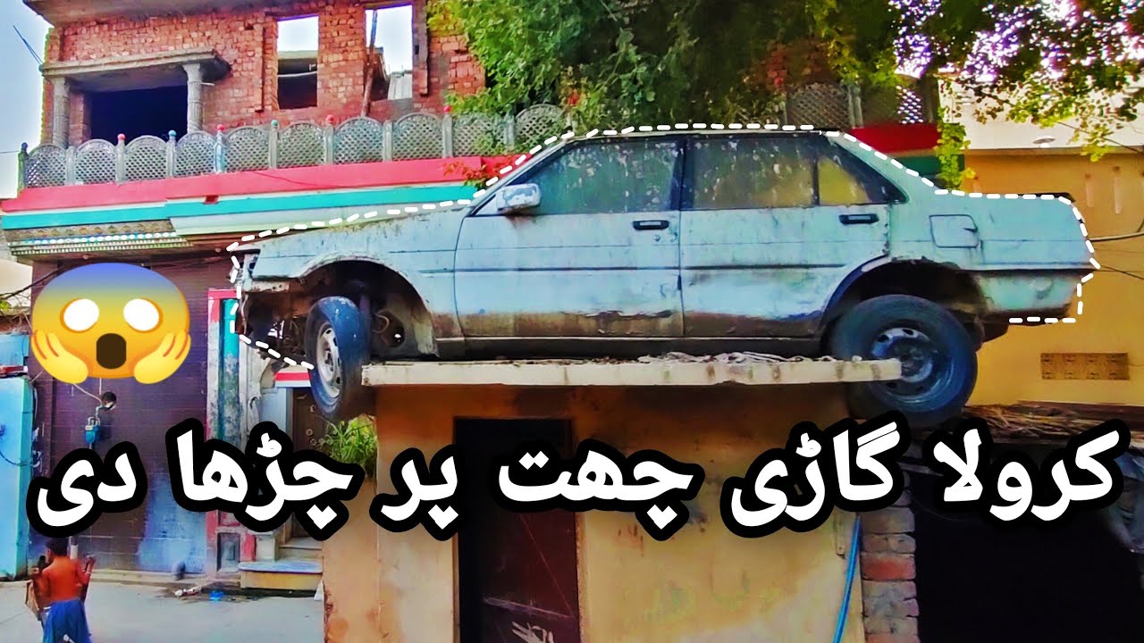 Corolla Car on roof in chaprar | Vlog|