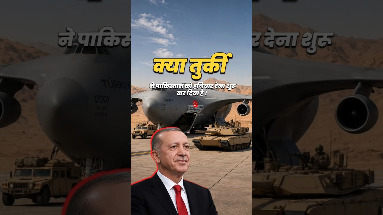 Did Turkey Just Send Weapons To Pakistan?