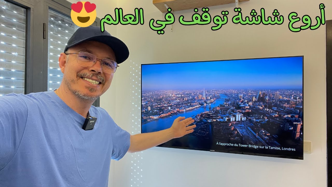 حصرياً Aerial Views على شاشة Google TV