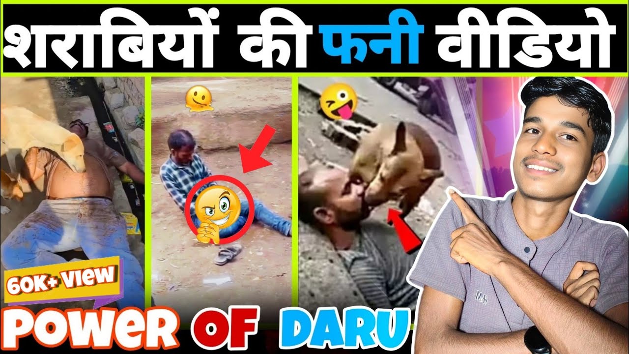 हंसी रोक के दिखाओ 