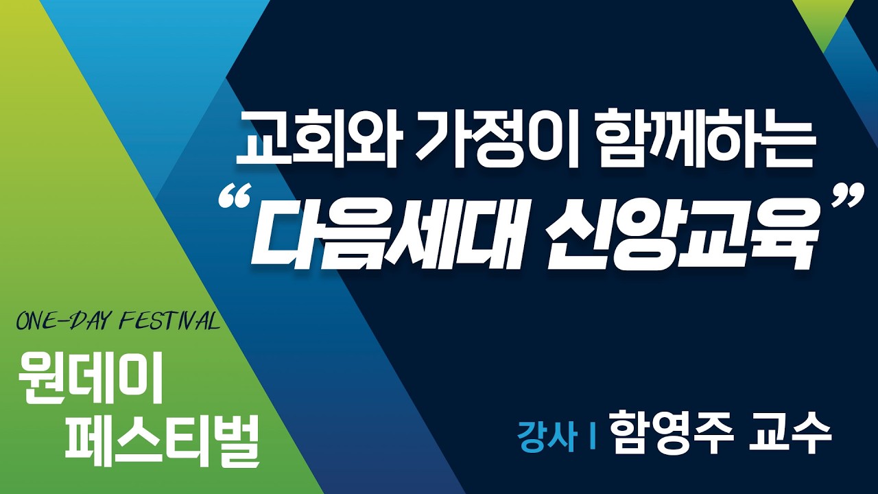 2026년 3월 20일 원데이 페스티벌