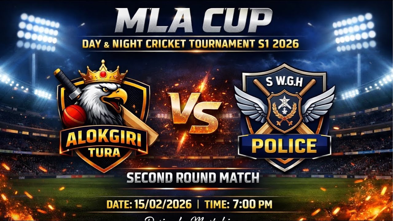 MLA CUP S1 DAY & NIGHT | ROUND 2 | ALOKGIRI TURA VS SWGH POLICE