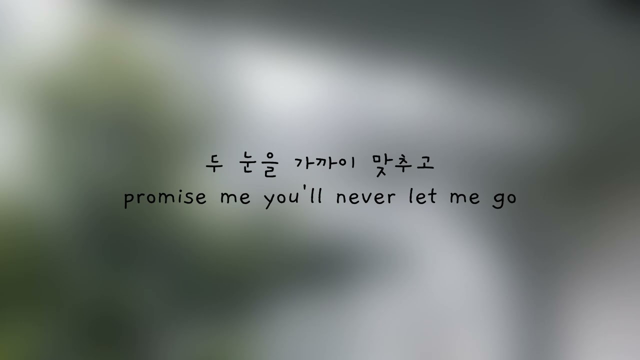 shall we - Baxter