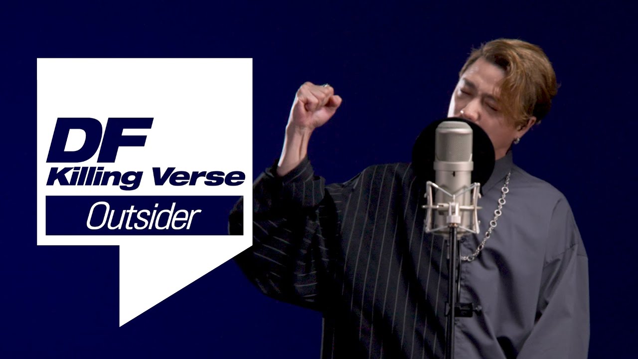 아웃사이더(Outsider)의 킬링벌스를 라이브로! | 외톨이, 주변인, 주인공, Better Than Yesterday, 연인과의 거리, 슬피 우는 새, D.M.F 등