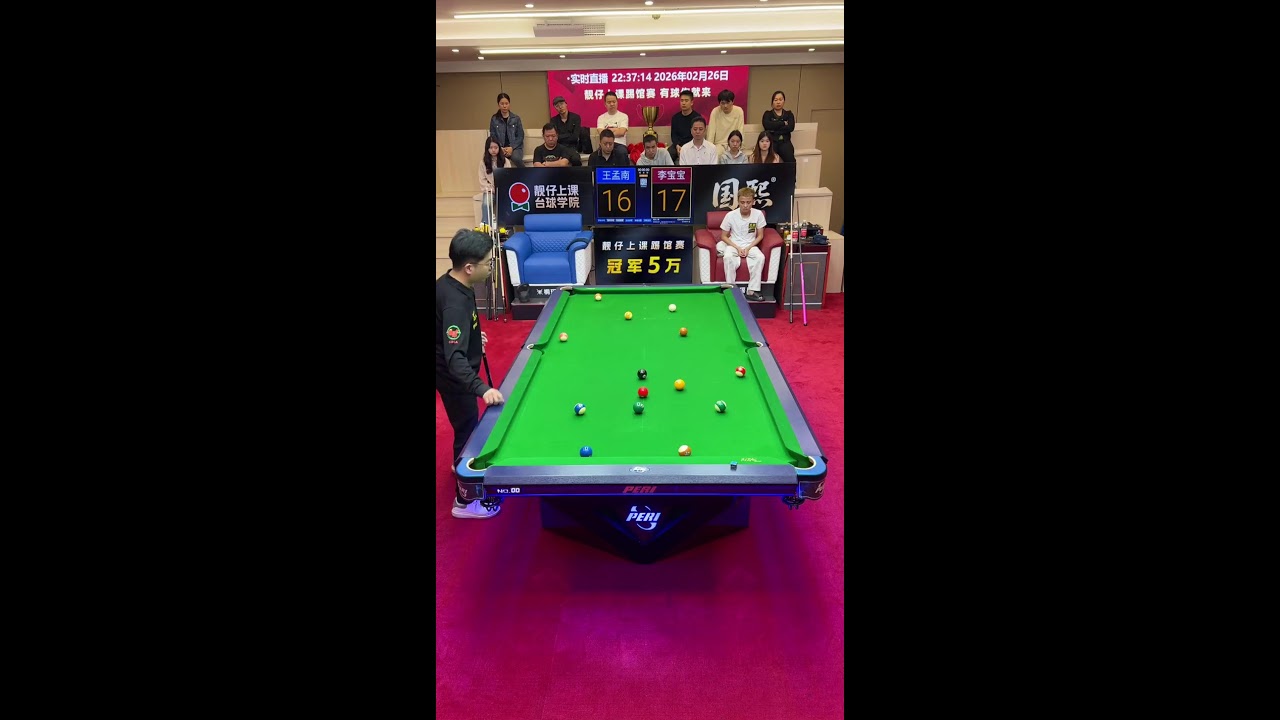 🔴 LIVE：美女教练手把手教台球 |  Beauty Coach Teaches Billiards Step by Step